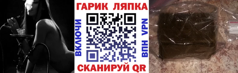 Купить закладки  Киров  Гашиш hashish 