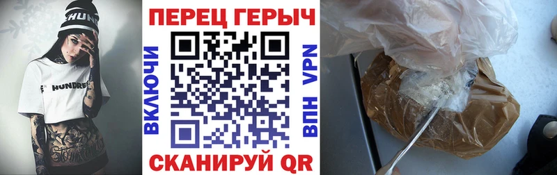 Героин гречка  Купить где  Киров 