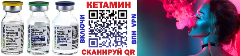 Купить  Киров  Кетамин VHQ 