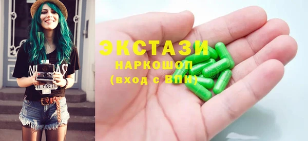 сатива Магас