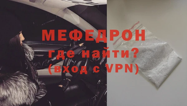 сатива Магас