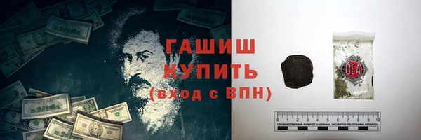 шишки Магадан