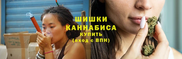 шишки Магадан