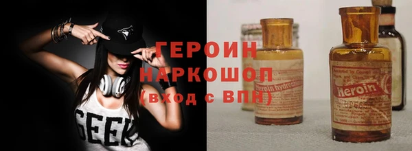 сатива Магас