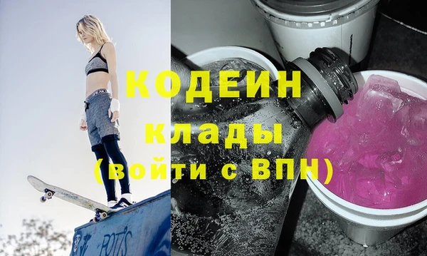 сатива Магас
