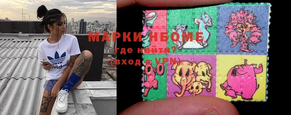 шишки Магадан