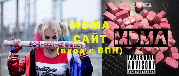 сатива Магас