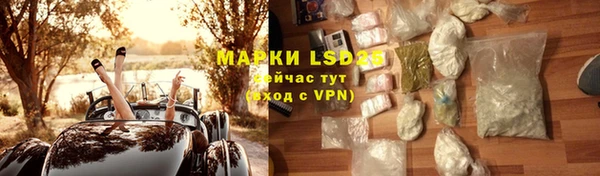 марки lsd Майский