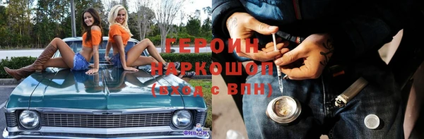 марки lsd Майский