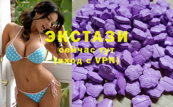 шишки Магадан