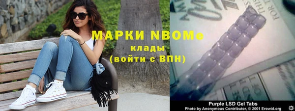 шишки Магадан