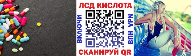 Купить где  Киров  LSD-25 экстази ecstasy 