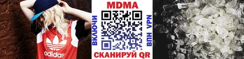 МДМА VHQ  Купить где  Киров 