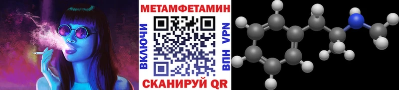 Первитин кристалл  Купить закладки  Киров 