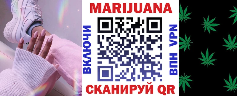 Купить  Киров  Бошки марихуана индика 